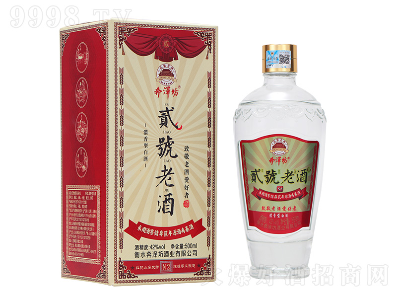 E̖(ho)ϾN2 ͡42500ml