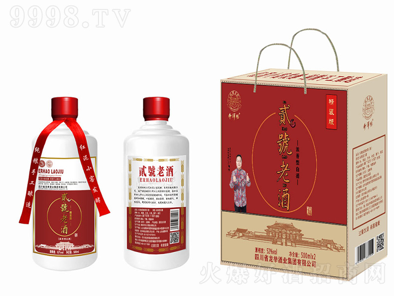 E̖(ho)Ͼƾb ͡52500ml2