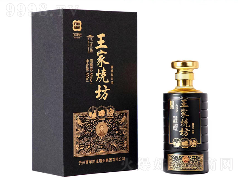 ҟ30 u͡53500ml-׾Ϣ