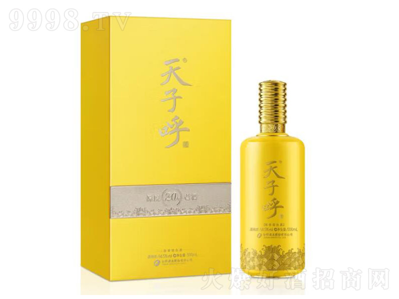 ��þ����Ӻ�20��ԭ���Ͼ���㡾64.5��500mL��