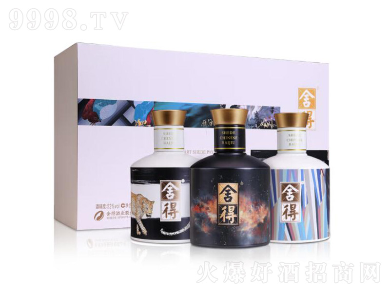 ���С�Ɲ����Ͱ׾ơ�52��100mL��