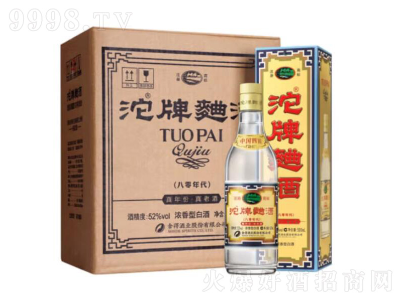 ��������(80���)�����Ͱ׾ơ�52��500mL��