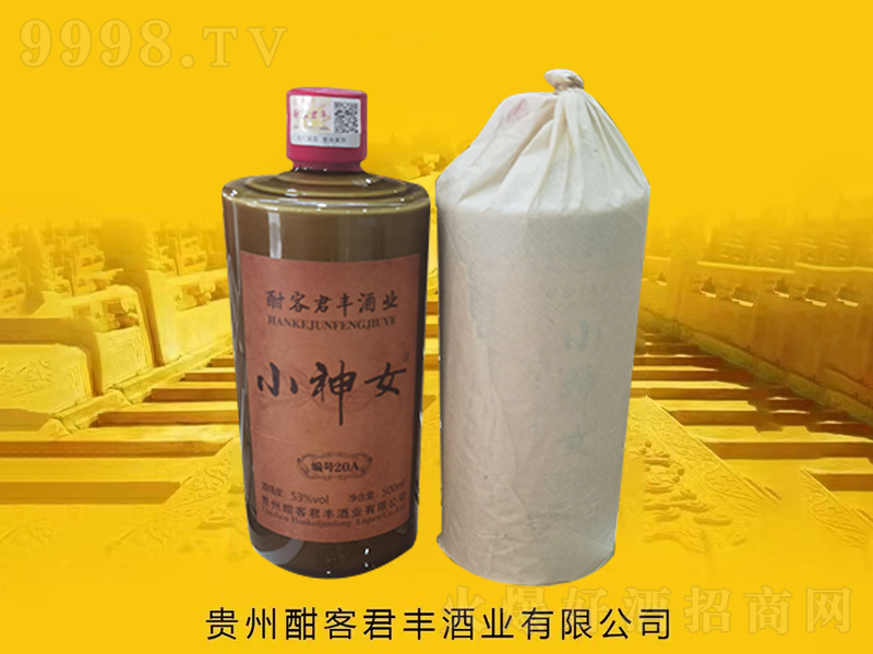 С��Ů20A�u���;ơ�53��500ml��