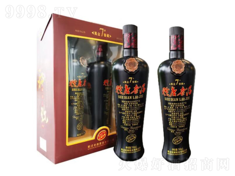 �d���Ͼƺڽ�7̖�Ѳ؝����;ơ�52��700ml��