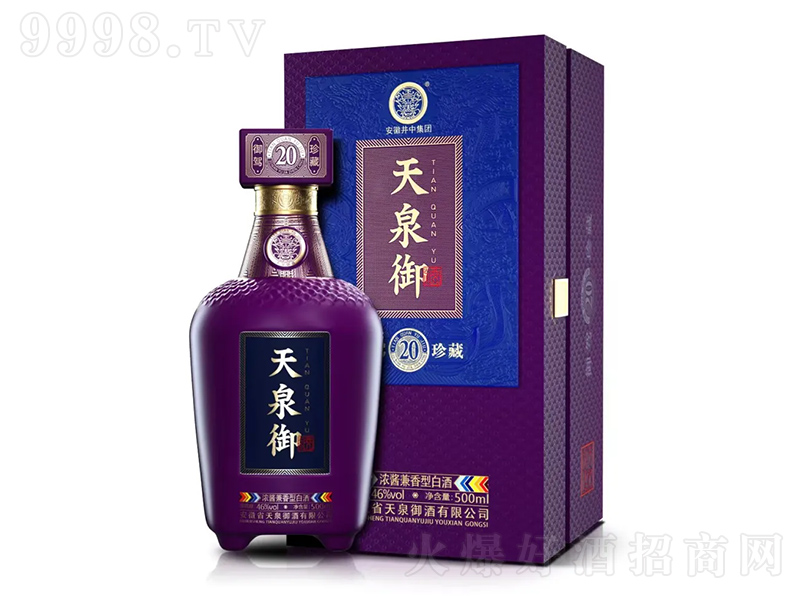 Ȫơ20 uͰ׾ơ46500ml-׾Ϣ