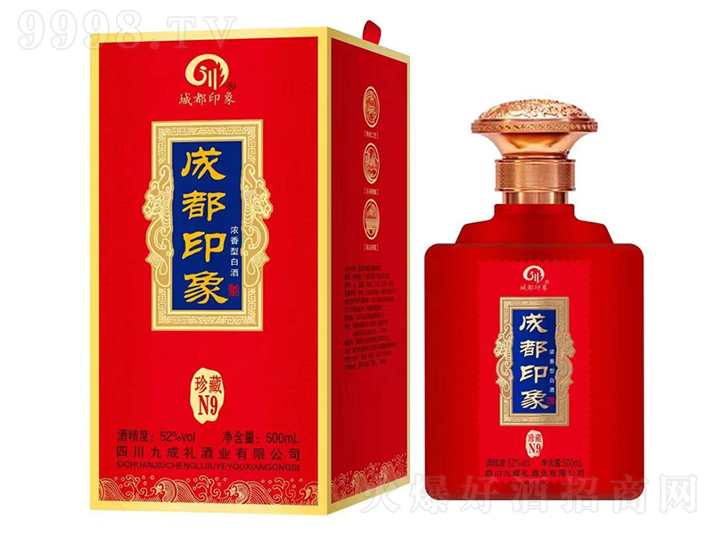 �ɶ�ӡ������N9�����Ͱ׾ơ�52��500ml��