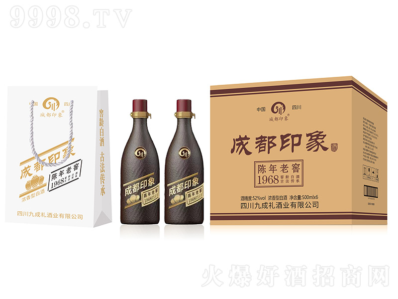 �ɶ�ӡ�������Ͻ�1968�����Ͱ׾ơ�52��500mlX6��