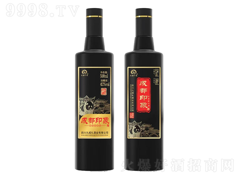 �ɶ�ӡ��Ɲ����Ͱ׾ơ�42��52��500ml��