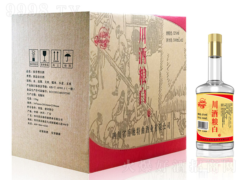 ���ƼZ�׾� �����͡�52�� 500ml��12��-�׾����Ϣ