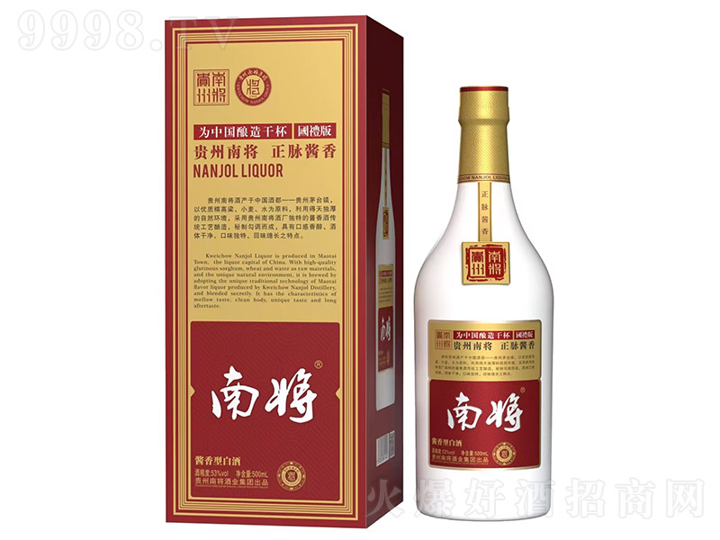 �ό������Y �u���͡�53�� 500ml��