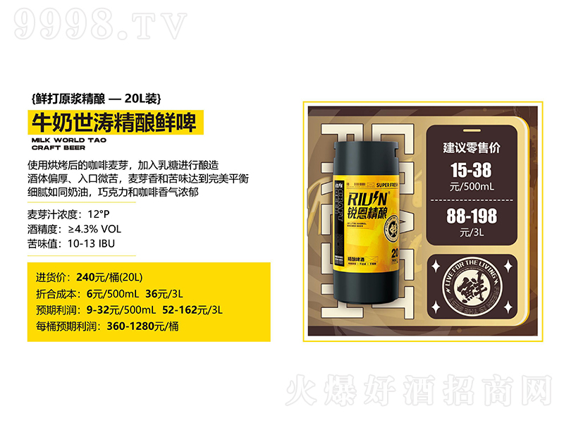 �J�����ţ����������rơ��12��20L��