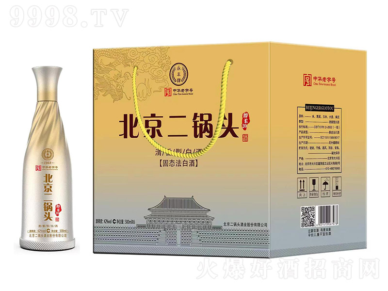 ���S�Ʊ�������^�ơ�����20 �����͡�42�� 500ml��6��-�׾�������Ϣ