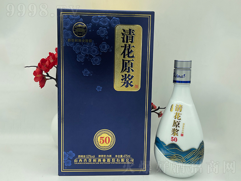 �廨ԭ�{��50 �����͡�53��475ml��-�׾����Ϣ