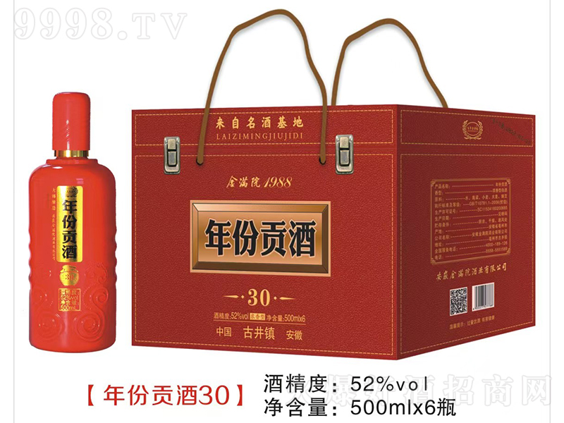 ��MԺ���ؕ��30 �����͡�52��500ml��