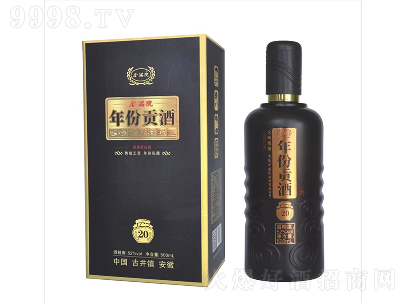 ��MԺ���ؕ��20 �����͡�52��500ml��