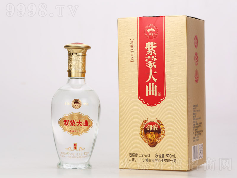 ɴҺ ͡52 500ml-׾Ϣ