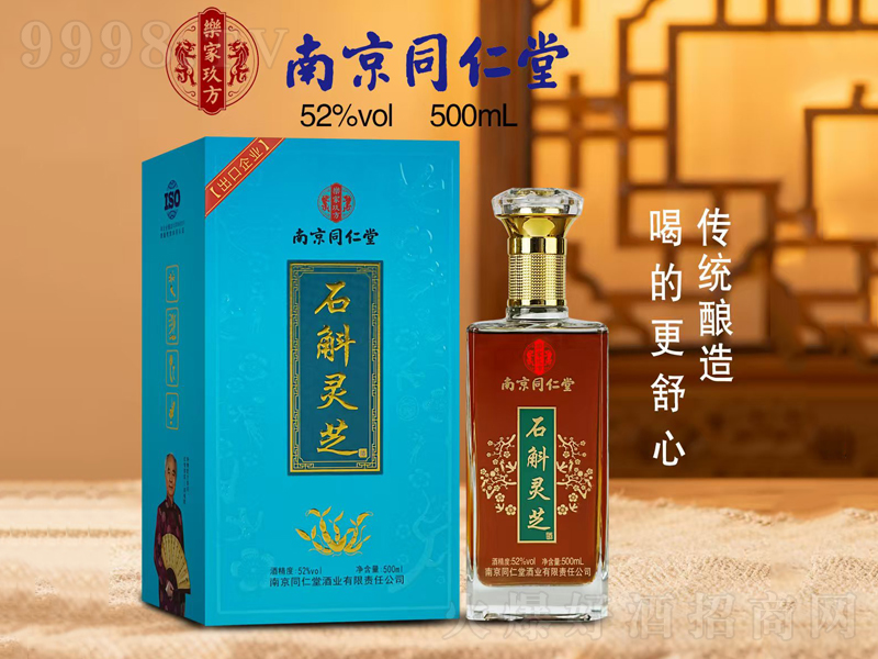 Ͼͬʯ`֥ơ52500ml-BϢ