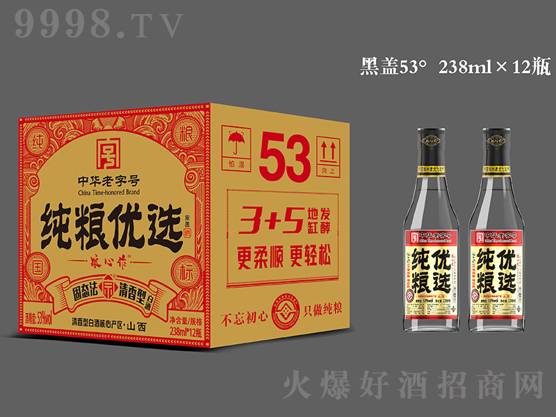 �Z����-���Z��(y��u)�x��(���w) �����͡�53�� 238ml��12ƿ��