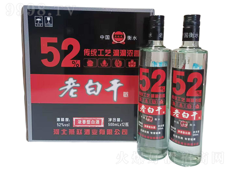 wLϰ׸ɾ ͡52 500ml12ƿ