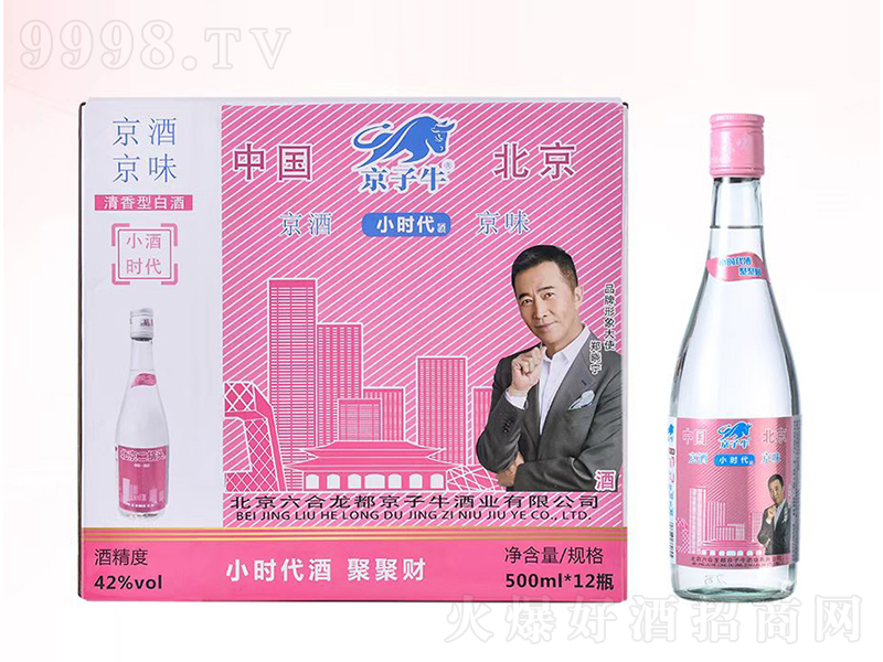 ����ţ��������^�ơ�42��500mlx12��