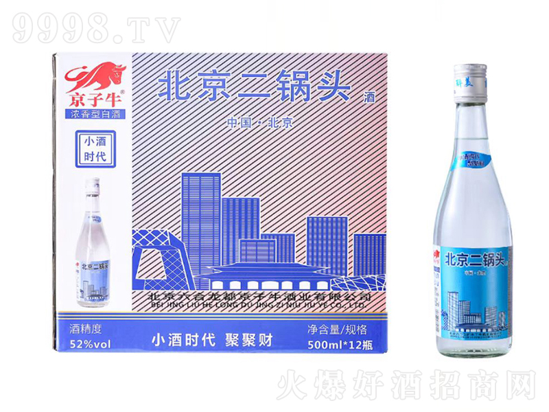 ����ţ��������^�ơ�52��500mlx12��