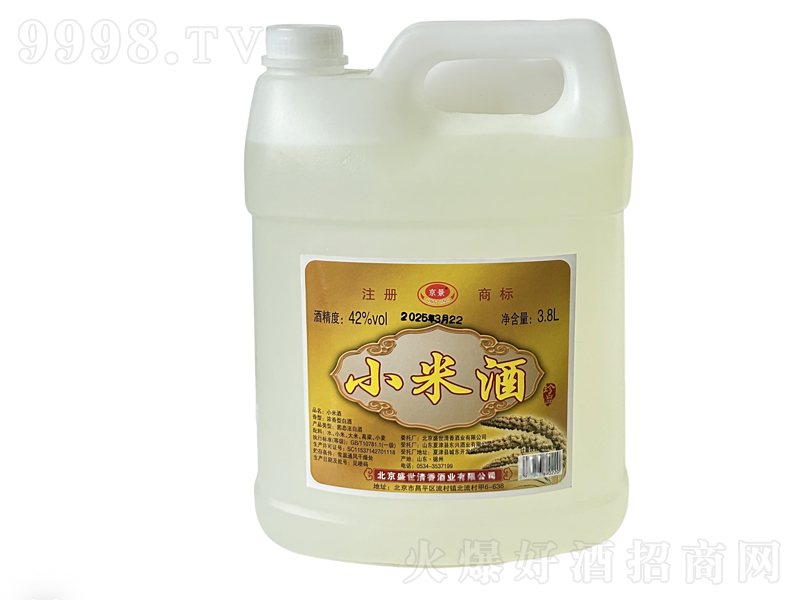 С�׾ơ�42��3.8L��