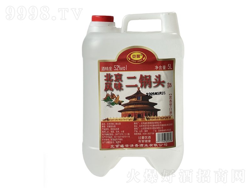 ��������^�ơ�52��5L��