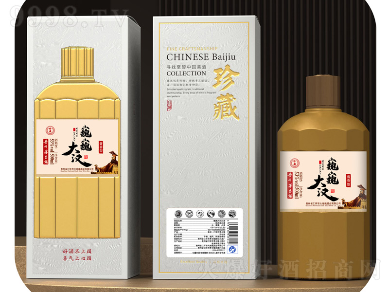 ��ؼ���u���͡�53��500ml��