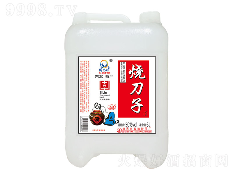 ˹���D�����Ӿơ�50�� 5L��