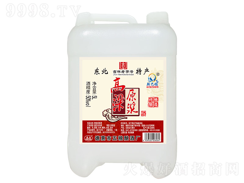 ˹���D����ԭ�{�ơ�50�� 5L��