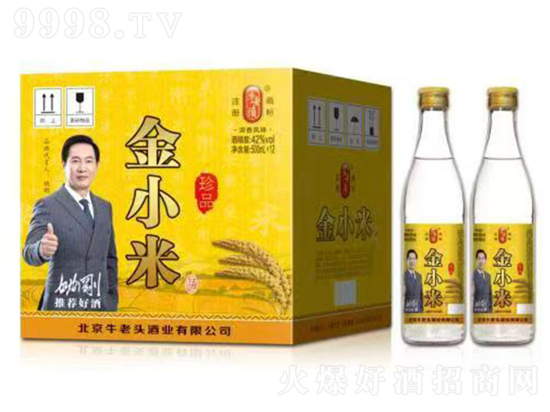 ţ���^��С�׾���Ʒ �����͡�42�� 500ml��12��