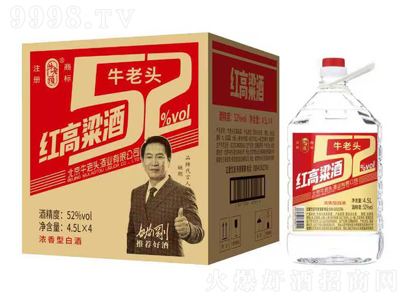 ţ���^�t������ �����͡�52�� 4.5L��4��