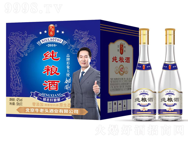 ţ���^���Z�� �����͡�42�� 500ml��12��