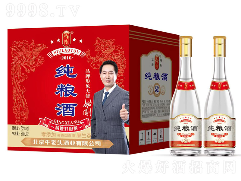 ţ���^���Z�� �����͡�52�� 500ml��12��