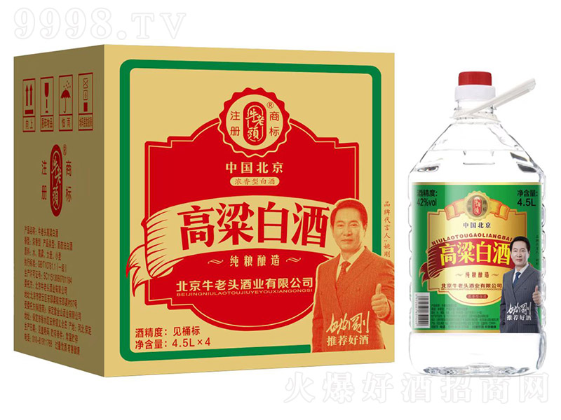 ţ���^�����׾� �����͡�42�� 4.5L��4��