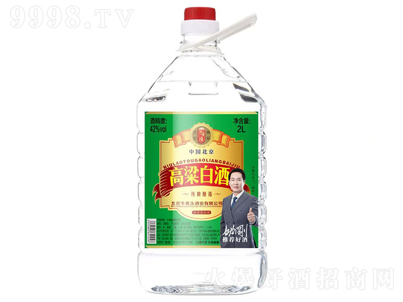 ţ���^�����׾� �����͡�42�� 2L��