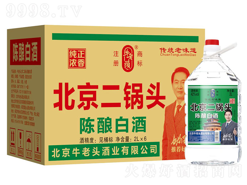 ţ���^��������^�ᄰ׾� �����͡�42�� 2L��6��