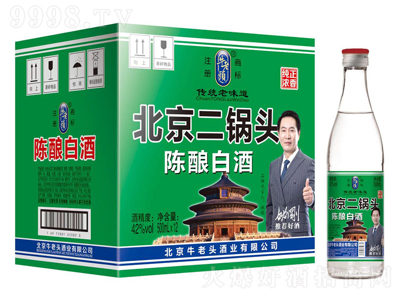 ţ���^��������^�ᄰ׾� �����͡�42�� 500ml��12��