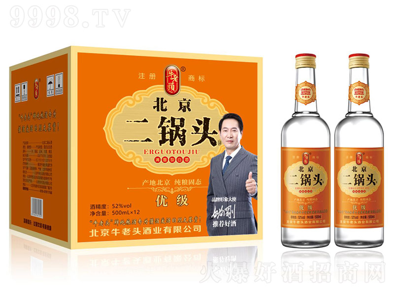 ţ���^��������^�ơ����� �����͡�52�� 500ml��12��