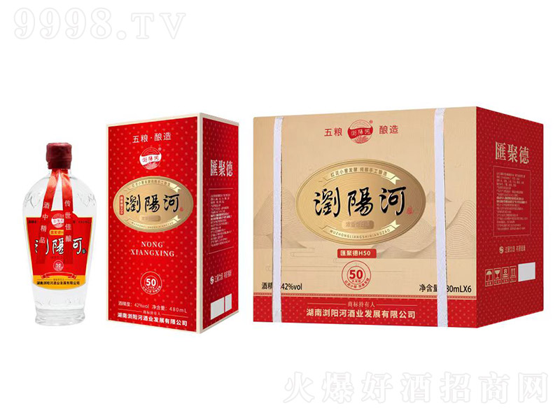 R۵¡gꖺӾH50 ͡42 480ml-׾Ϣ