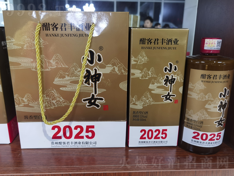С��Ů��2025�� �u���;ơ�53��500ml��