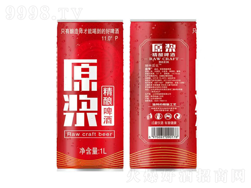 ԭ�{���ơ�ơ�11��1L��