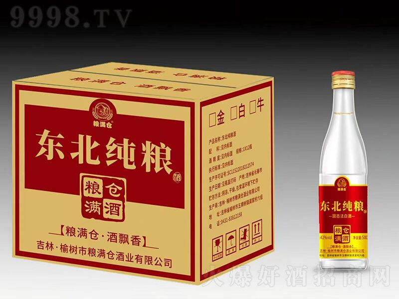 ZM}(cng)|Z ͡42500ml12-׾Ϣ