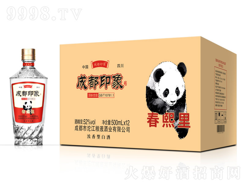 �ɶ�ӡ��Ɲ����;ơ�52��500mlx12��