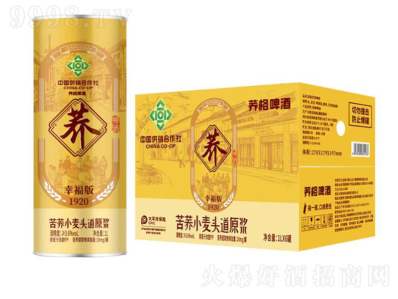 �w����wơ�ƿ��wС���^��ԭ�{�Ҹ���1920��9��1L��