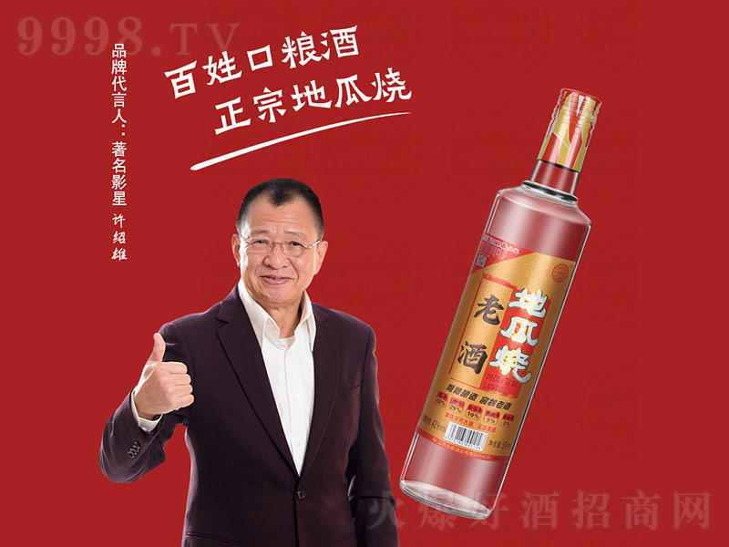 ���������عϟ��Ͼơ�42��500ml��-�׾����Ϣ