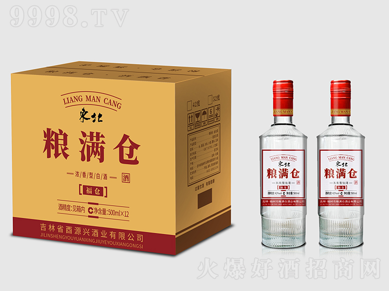 ZM}Ƹ} ͡42500ml12-׾Ϣ