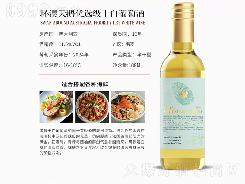 hZxɰѾơ11.5188ml-tϢ