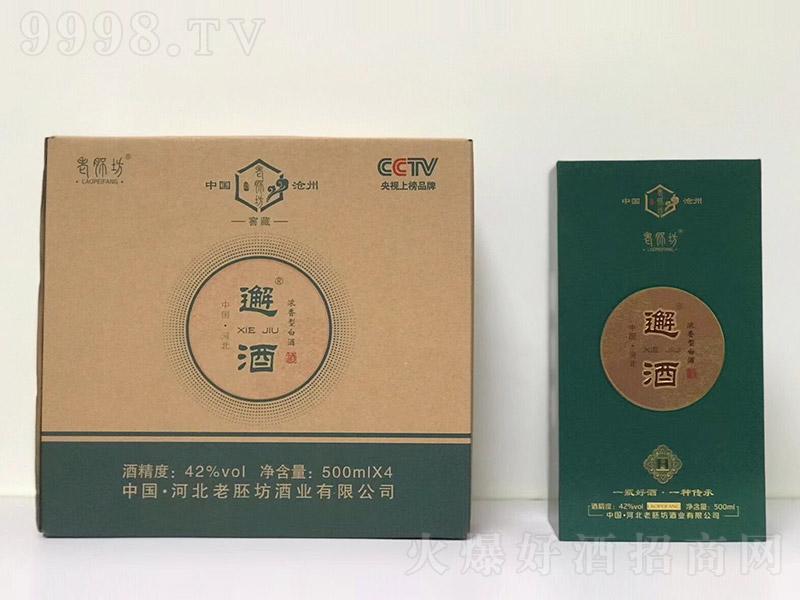 ���߷���� �����͡�42�� 500ml��-�׾�������Ϣ