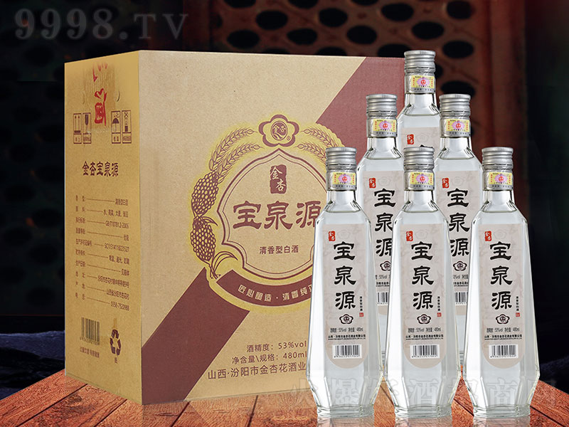 ��ȪԴ�� �����͡�53��480ml��-�׾����Ϣ